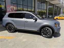 كيا تيلوريد